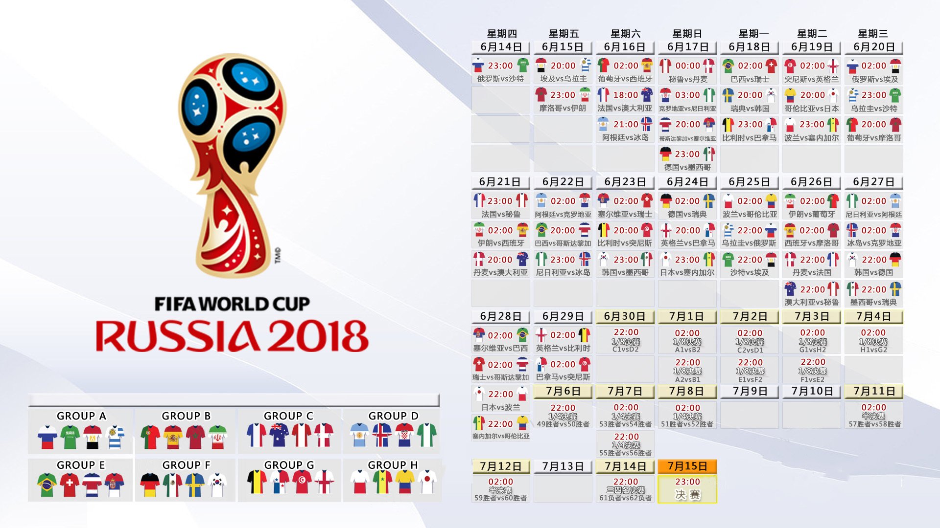 国际游泳锦标赛:接力换人与团队气氛共同决定名次,2021国际游泳锦标赛